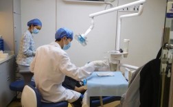 江苏省口腔医院 正畸