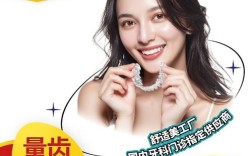 牙齿矫正多久需紧一次？复诊间隔有标准吗？