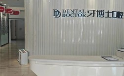 嘉兴牙博士正畸怎么样？效果与口碑如何？