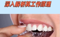 隐形牙套摘下方法