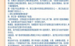 口腔正畸医生的月收入大概在什么范围呢？