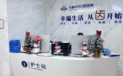 东台哪个医院种牙好？技术口碑哪家强？