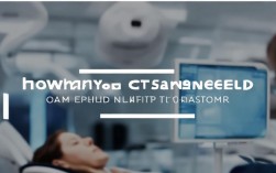 2025最新种植牙CT要照几次？专家解答来了！