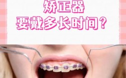 13岁可以矫正牙齿吗