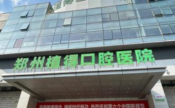 成都正畸选华美蒋馨就择靠谱吗？效果与服务如何？