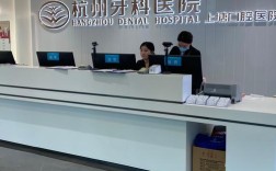 温州牙科医院种牙效果如何？技术、价格、服务、口碑靠谱吗？