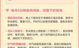 地包天矫正用什么方法