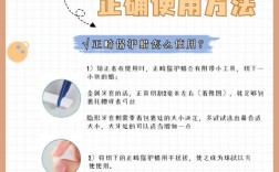 缺失牙咬蜡的正确方法