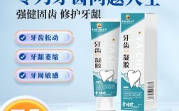 口腔脱敏剂的使用方法有哪些具体步骤？不同敏感程度下如何调整使用频率和剂量？