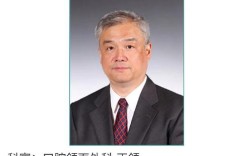 北大口腔正畸副主任如何选择更靠谱？