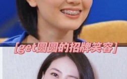 明星牙齿矫正前后图片，变化为何这么大？