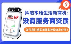抖音快手买赞粉丝自助下单平台真的靠谱吗？
