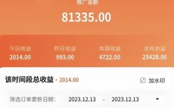 抖音快手自助下单平台如何实现24小时快速推广？