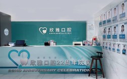 长春哪里牙齿矫正便宜又靠谱？