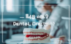 2025牙齿矫正还能从内侧做吗？最新方法来了！