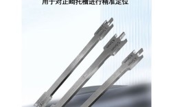 牙科正畸托槽定位器