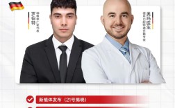 德国费亚丹种牙好吗