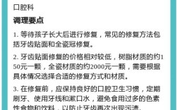 氟斑牙因何形成？有哪些科学有效的治疗方法？