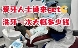 牙博士洗牙有两种，哪种更适合你的牙齿状况？