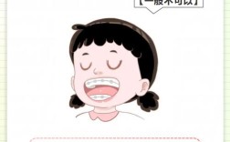 只矫正一颗牙齿可以吗？效果好不好，会不会影响邻牙？