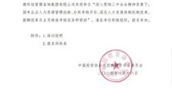 江苏省正畸年会通知