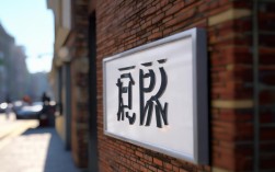 2025榆次牙齿矫正最新价格是多少？