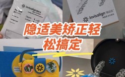 牙齿矫正过程轻松吗？实际体验会有哪些不适？