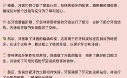 当下流行的修牙方法有哪些？各有何特点？