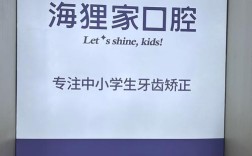 口腔正畸研究生课程班，科研与临床如何兼顾？