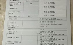 矫正牙齿要抽血吗