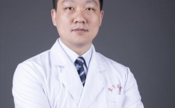 武大口腔正畸医生王西齐