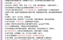 未成年可以种牙吗？牙齿发育未完全时种牙会影响颌骨生长吗？