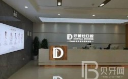 郑州种牙去哪里做最好？靠谱医院怎么选？