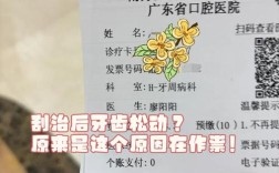 宜春拜博口腔的电话号码是多少？哪里能查到最新联系方式？