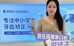 合肥哪家牙齿矫正