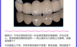 陶瓷牙齿矫正价格多少？影响因素有哪些？