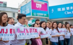 无锡种植牙活动