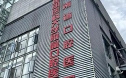 想咨询一下，哪家医院的口腔正畸科比较好呢？