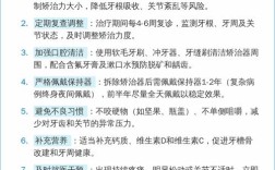 矫正牙齿真的会有后遗症吗？影响大不大？