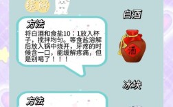 火牙疼发作疼得受不了？如何快速缓解上火牙疼，最快止疼方法到底是什么？