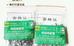 正畸丝是什么材料