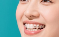 矫正牙齿 笑容
