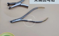 正畸末端回弯钳使用视频，如何正确操作及避免常见错误？