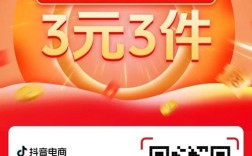 KS业务超低价免费？抖音涨僵尸粉能小时自助下单？