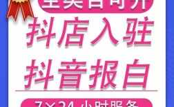 涨抖音播放双击在线平台-我爱云小店dy自助下单-快抖音涨赞业务网站平台