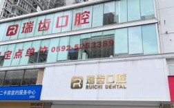 厦门种牙去哪家靠谱？正规好医院怎么选推荐？