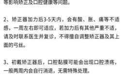 矫正牙齿后能吃东西吗