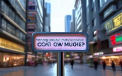 宜昌矫正牙齿多少钱？