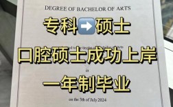 招收口腔正畸研修生