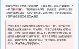 种牙手术后吸烟会影响种植成功率吗？